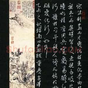 黄译川(成人组 优秀奖)硬笔书法大赛 获奖作品图片欣赏