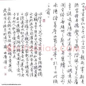 曲庆伟 硬笔行书作品《刘禹锡陋室铭》图片欣赏