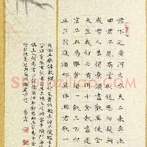吴春霞(成人组 优秀奖)硬笔书法大赛 获奖作品图片欣赏