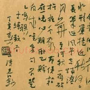 熊志凌 硬笔行草作品《古诗数首》图片欣赏