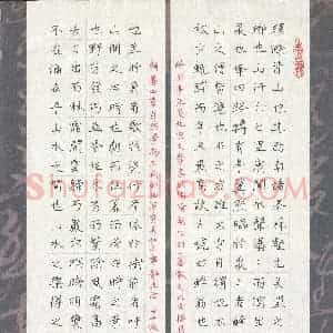 郑桐珺(少儿组 12岁)硬笔书法大赛 入围作品选登图片欣赏