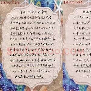肖睿(少儿组 13岁 金奖)硬笔书法大赛 获奖作品图片欣赏