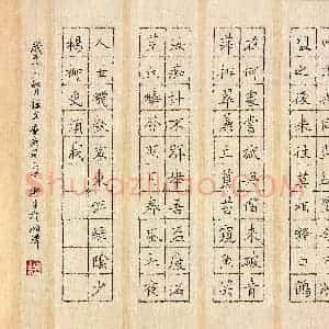 唐卫平 硬笔楷书作品《辛弃疾词一首》图片欣赏