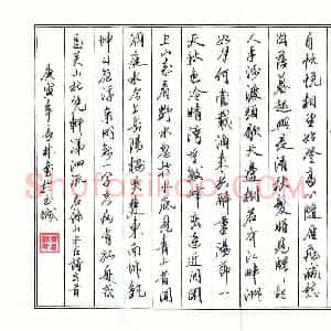 叶长林 硬笔行书作品《山水古诗五首》图片欣赏