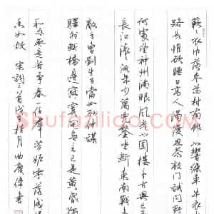 曲庆伟 硬笔行书作品《宋词三首》图片欣赏