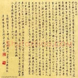 陶荣生 硬笔行书作品《诸葛亮出师表》图片欣赏