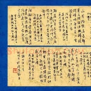 刘兵 硬笔行书作品《古诗七首》图片欣赏