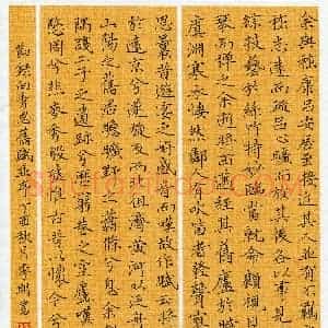 李明(成人组 优秀奖)硬笔书法大赛 获奖作品图片欣赏