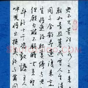 刘兵 硬笔行书作品《李白诗》图片欣赏
