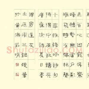 胡三银 硬笔隶书作品《崔涂诗夏日书怀寄道友》图片欣赏