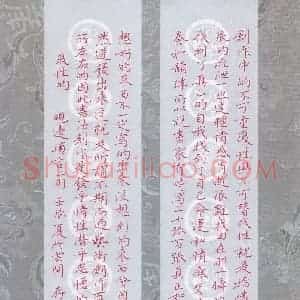 方存双 硬笔楷书作品《砚边琐言二则》图片欣赏