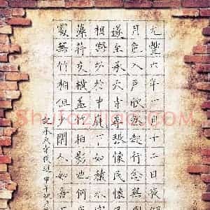 陈政安(少儿组 12岁)硬笔书法大赛 入围作品选登图片欣赏