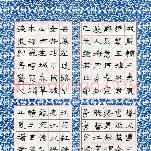 楼潇瑜(少儿组 11岁)硬笔书法大赛 入围作品选登图片欣赏