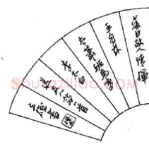 陈立雄录李太白《送友人诗一首》 硬笔作品图片欣赏下载
