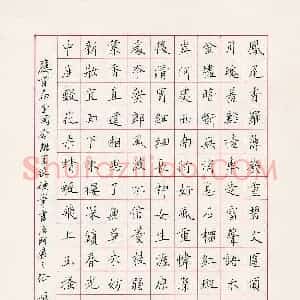 张淳 硬笔楷书作品《唐诗》图片欣赏
