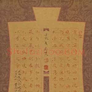 方存双 硬笔楷书作品《书论一则》图片欣赏