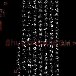 汤力(成人组 特等奖)硬笔书法大赛 获奖作品图片欣赏