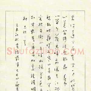胡三银 硬笔草书作品《古诗三首》图片欣赏