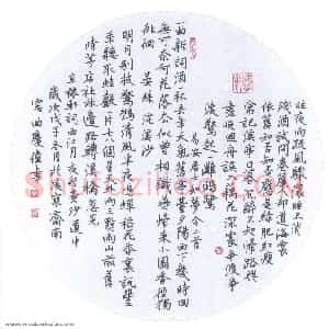 曲庆伟 硬笔楷书作品《宋词三首》图片欣赏