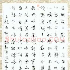 李忠燊 硬笔行书作品《古梅花诗数首》图片欣赏
