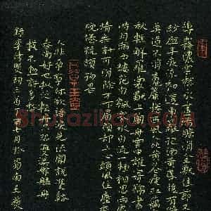 王燕(成人组 优秀奖)硬笔书法大赛 获奖作品图片欣赏