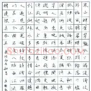 李守卫 硬笔楷书作品《唐诗四首》图片欣赏
