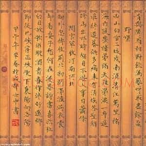 龚士中 硬笔楷书作品《杜甫诗五首》图片欣赏
