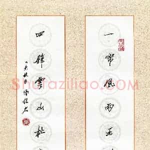 张毅君(成人组 优秀奖)硬笔书法大赛 获奖作品图片欣赏