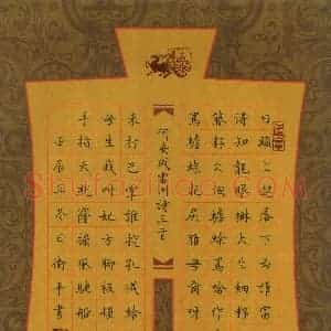 唐卫平 硬笔楷书作品《雷州诗三首》图片欣赏