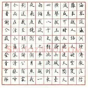 陈伟圆珠笔录“海客谈瀛洲”  硬笔作品图片欣赏下载