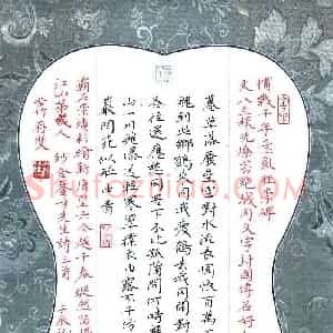 方存双 硬笔楷书作品《金鉴才诗三首》图片欣赏