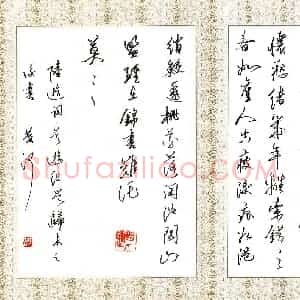 黄河 硬笔行草作品《陆游词一首》图片欣赏