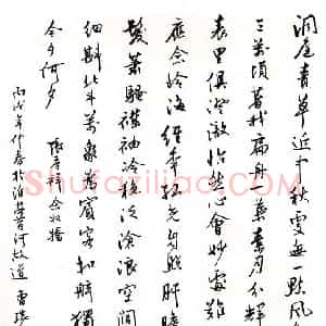 曹瑞林 硬笔行书作品《张孝祥词念奴娇》图片欣赏