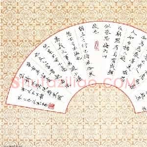 李永东 硬笔楷书作品《曾文正公语》图片欣赏