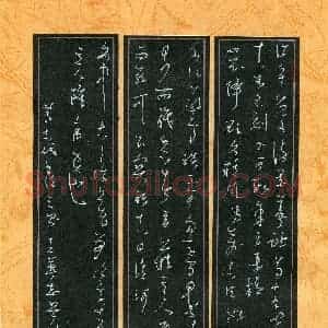 王英志(成人组 优秀奖)硬笔书法大赛 获奖作品图片欣赏