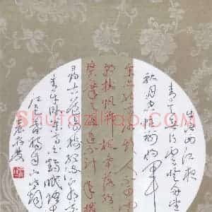 方存双 硬笔草书作品《李白诗二首》图片欣赏