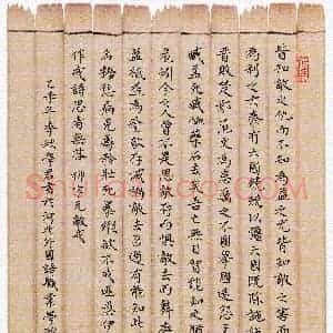 汪学君(成人组 优秀奖)硬笔书法大赛 获奖作品图片欣赏