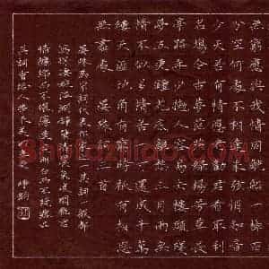 王峥钧 硬笔楷书作品《晏殊词三首》图片欣赏