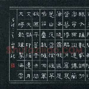 胡三银 硬笔隶书作品《古诗三首》图片欣赏