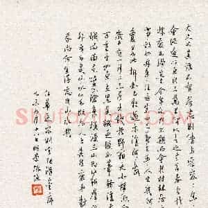 杨振强(成人组 优秀奖)硬笔书法大赛 获奖作品图片欣赏