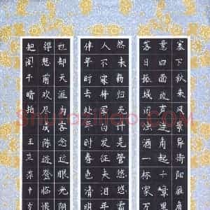 王立萍(少儿组 9岁)硬笔书法大赛 入围作品选登图片欣赏