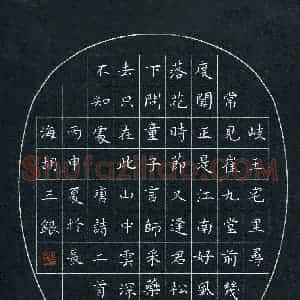 胡三银 硬笔楷书作品《唐诗二首》图片欣赏