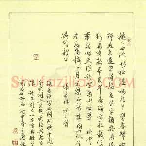 唐玉庆 硬笔行书作品《张孝祥词二首》图片欣赏