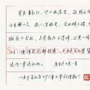 杜红军 硬笔行书作品《李颀古意一首》图片欣赏