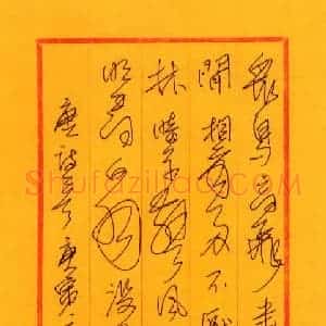 卢振华 硬笔草书作品《唐诗二首》图片欣赏