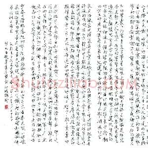 硬笔楷书作品《朱自清散文春》图片欣赏
