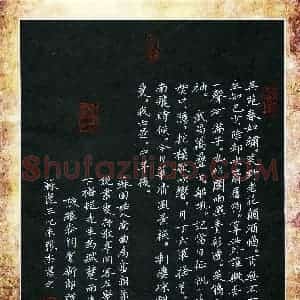 张杰(成人组 优秀奖)硬笔书法大赛 获奖作品图片欣赏