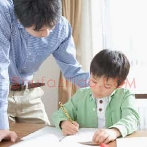 临摹字帖的方法(沈鸿根)