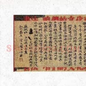 曾文灿(成人组 优秀奖)硬笔书法大赛 获奖作品图片欣赏