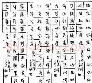 五体钢笔字帖下载《历代绝句百首》